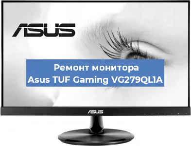 Замена блока питания на мониторе Asus TUF Gaming VG279QL1A в Белгороде